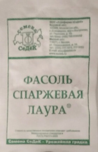Фасоль Лаура (спаржевая) б/п купить