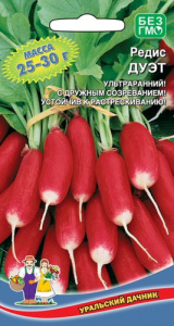 Редис Дуэт 2г купить