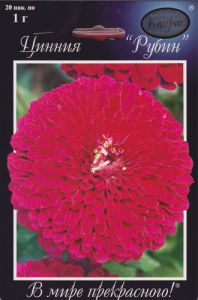Цинния Рубиново-розовая Рубин/1шт купить