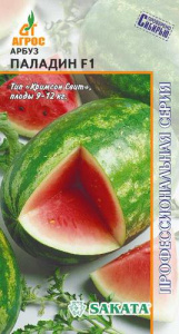 Арбуз Паладин F1 купить