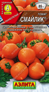 Томат Смайлик купить