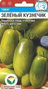 Томат Зеленый кузнечик купить