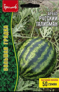 Арбуз Русский Талисман сверхранний 50шт купить