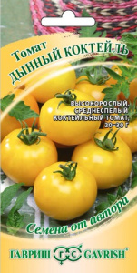 Томат Дынный коктейль автор. купить