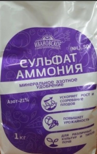 Сульфат аммония 1кг (ФХИ) купить