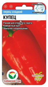 Перец Купец  купить