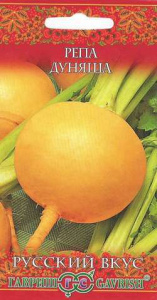 Репа Дуняша серия Русский вкус купить