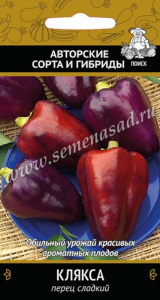 Перец Клякса купить
