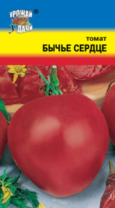 Томат Бычье Сердце  купить