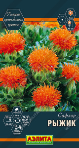 Сафлор Рыжик Галерея оранжевых цветов  купить