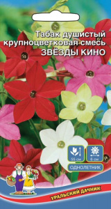 Табак  Звезды Кино душистый купить