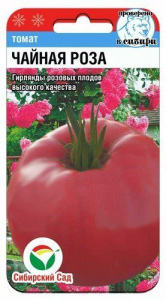 Томат Чайная роза  купить