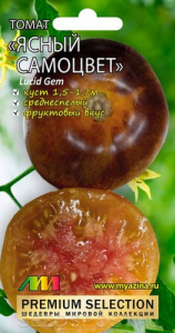 Томат Ясный самоцвет купить