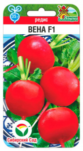Редис Вена F1 купить