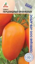 Томат Перцевидный оранжевый  купить