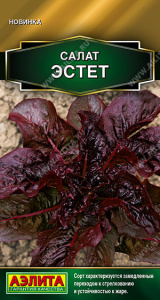 Салат Эстет купить