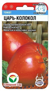 Томат Царь Колокол  купить