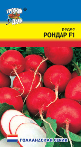 Редис Рондар F1  купить