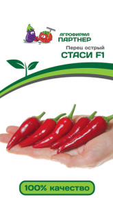 Перец (острый) Стаси F1  купить