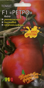 Томат Ретро 10шт купить