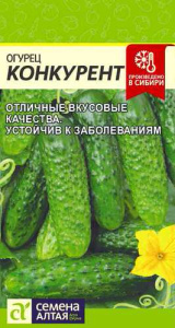 Огурец Конкурент  купить