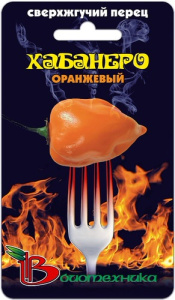 Перец (острый) Хабанеро Оранжевый супержгучий  купить