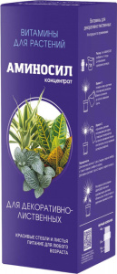 Аминосил д/декоративно-лиственных 250мл купить