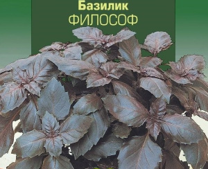 Базилик Философ 10г Проф купить