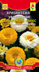 Хризантема увенчанная Солнечный Микс  купить