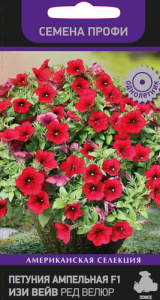 Петуния Изи Вейв F1 Ред Велюр ампельная  купить