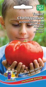 Томат Стопудовый  купить