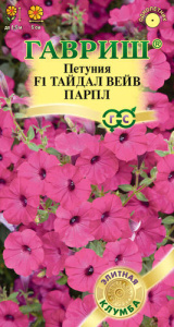 Петуния Тайдал Вейв F1 Парпл суперкаскад.   купить