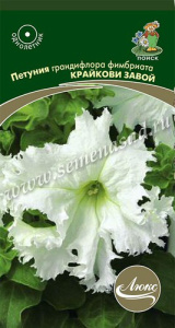 Петуния грандифлора фимбриата Крайкови Завой купить