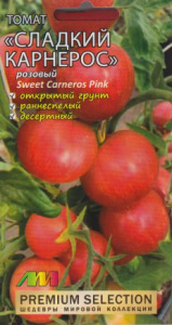 Томат Сладкий Карнерос купить