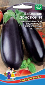 Баклажан Донской 14 купить