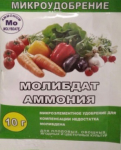 Молибдат аммония 10гр/200 купить