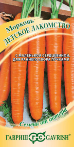 Морковь Детское лакомство автор. купить