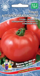 Томат Алтайский Красный  купить