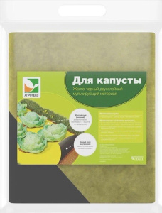 Агротекс 80 Профф "UV" желто-черный 1,6*10м+колышки цветочки 10шт  купить