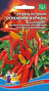 Перец (острый) Огненный Вулкан  купить