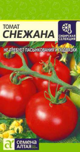 Томат Снежана Сибирская Селекция! купить