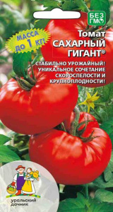 Томат Сахарный Гигант®  купить