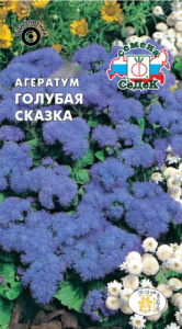 Агератум Голубая сказка ДУ  купить