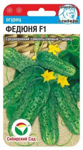 Огурец Федюня F1  купить