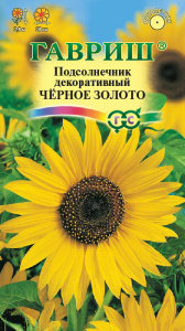Подсолнечник Черное золото купить