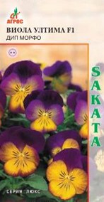 Виола Ултима Дип Морфо F1 8 шт купить