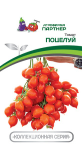 Томат Поцелуй (2-ной пак.)  купить