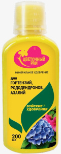 ЖКУ ЦР д/гортензий 0.2л купить