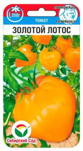Томат Золотой лотос 20шт купить