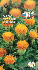 Сафлор Золотой юбилей  купить